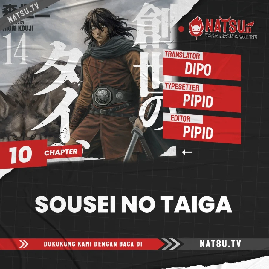 Sousei no Taiga Chapter 10 - halaman 11