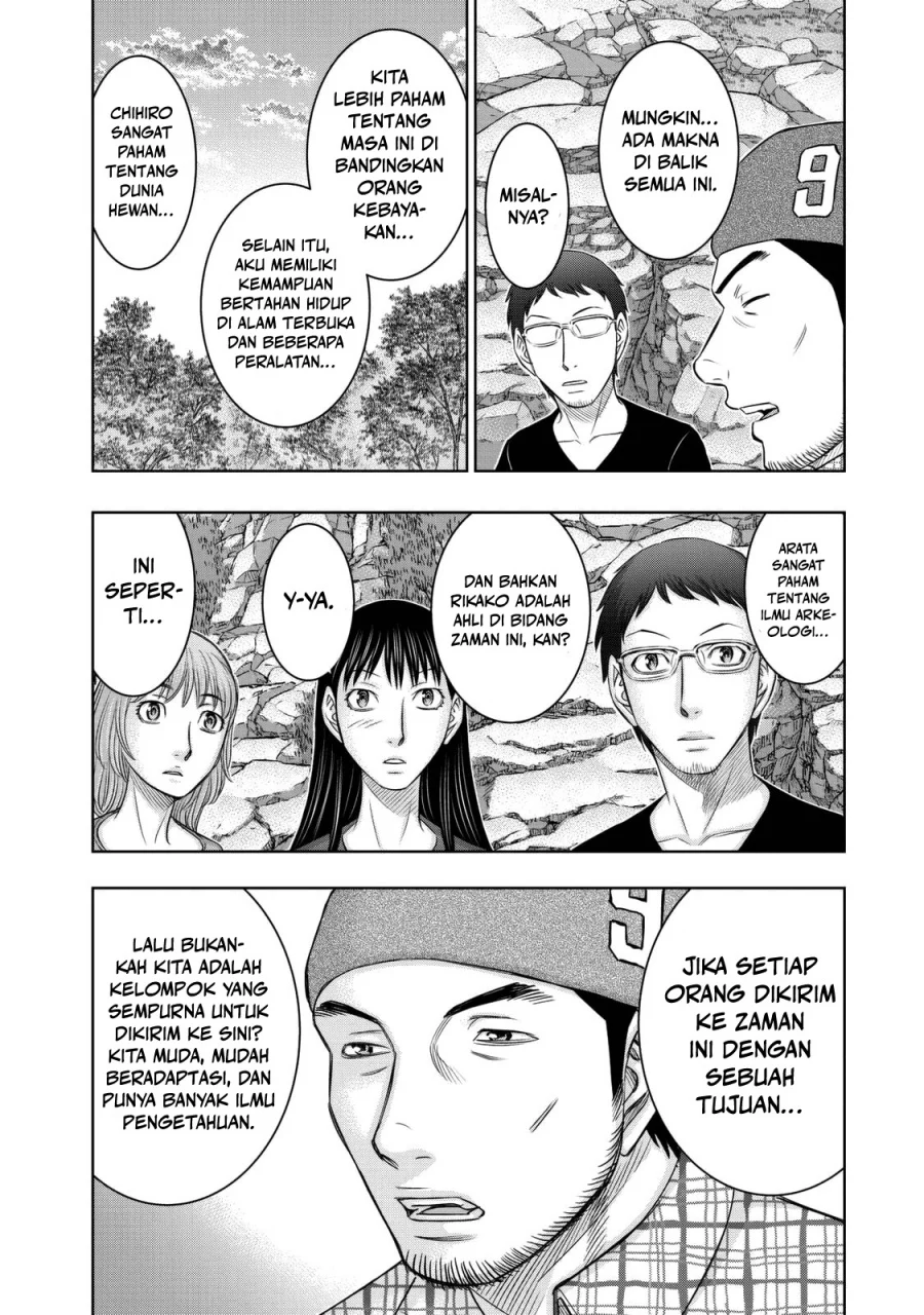 Sousei no Taiga Chapter 11 - halaman 11