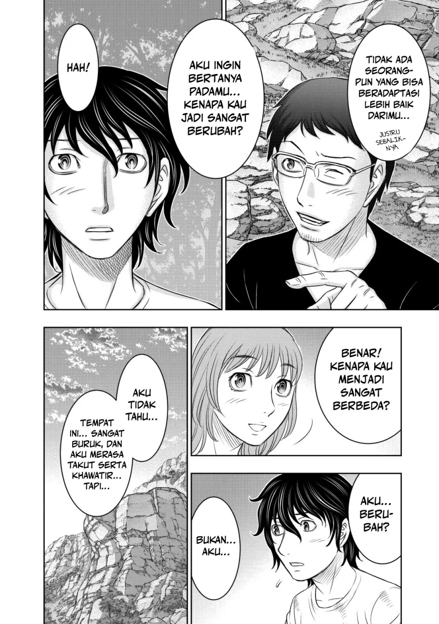 Sousei no Taiga Chapter 11 - halaman 13