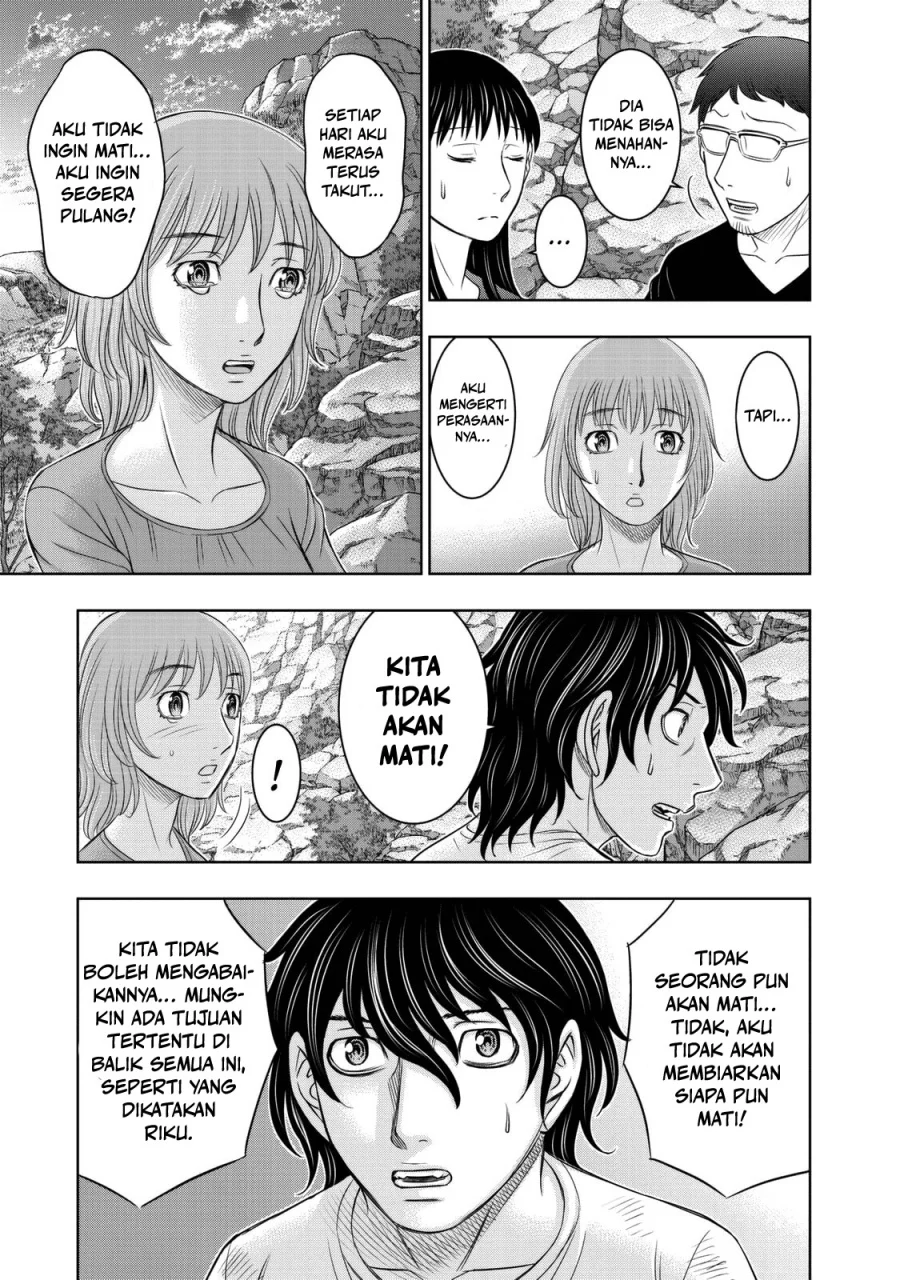 Sousei no Taiga Chapter 11 - halaman 16
