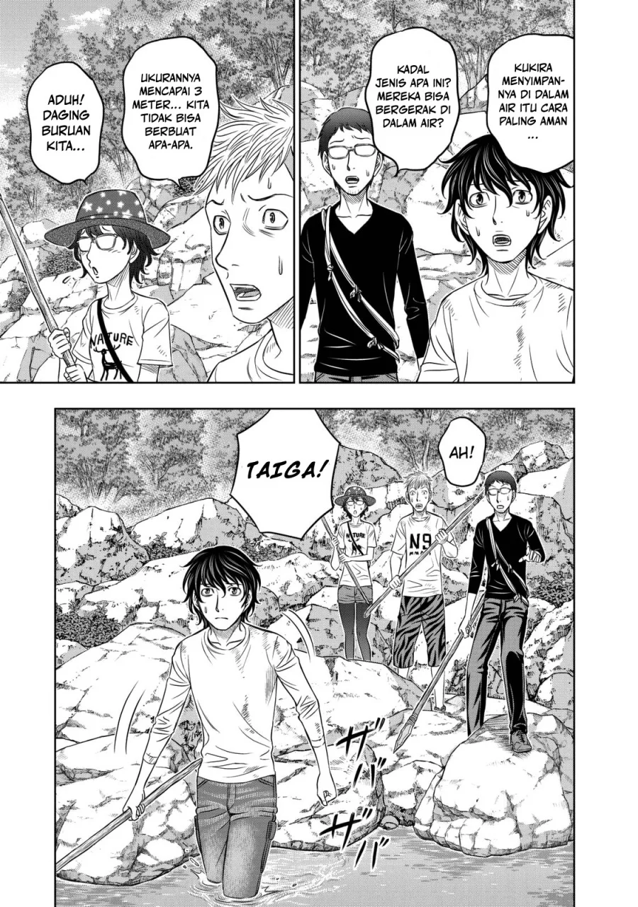 Sousei no Taiga Chapter 11 - halaman 4
