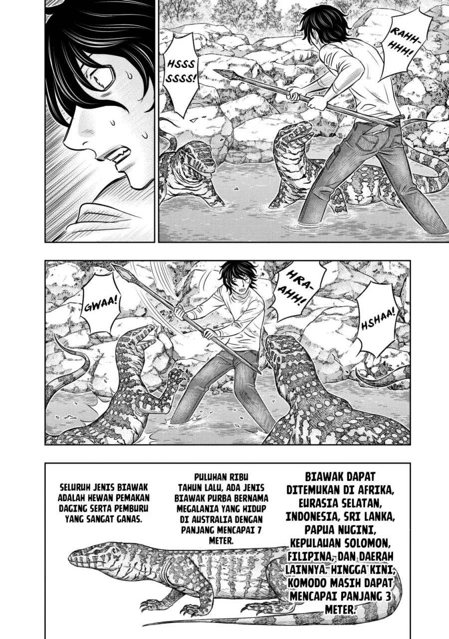 Sousei no Taiga Chapter 11 - halaman 5