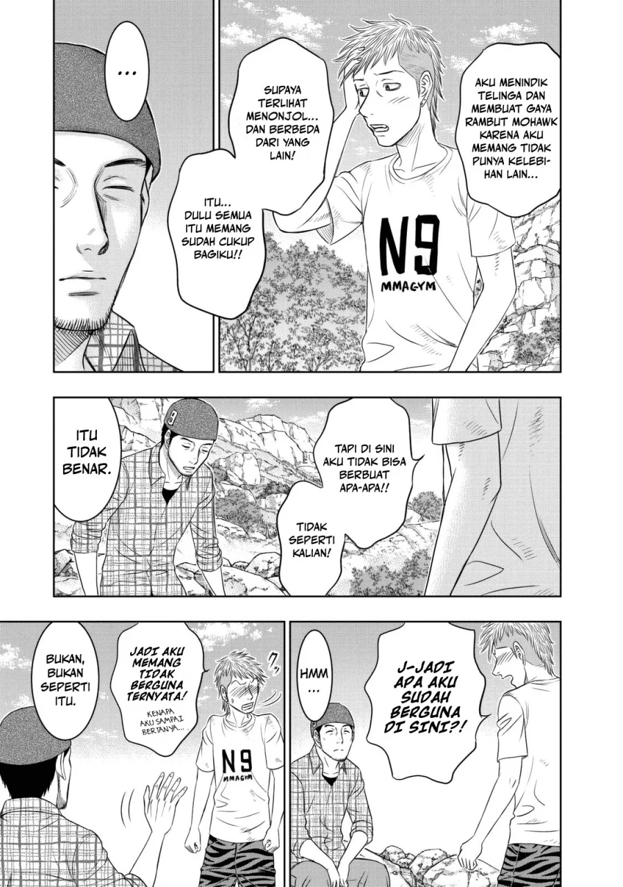 Sousei no Taiga Chapter 12 - halaman 13