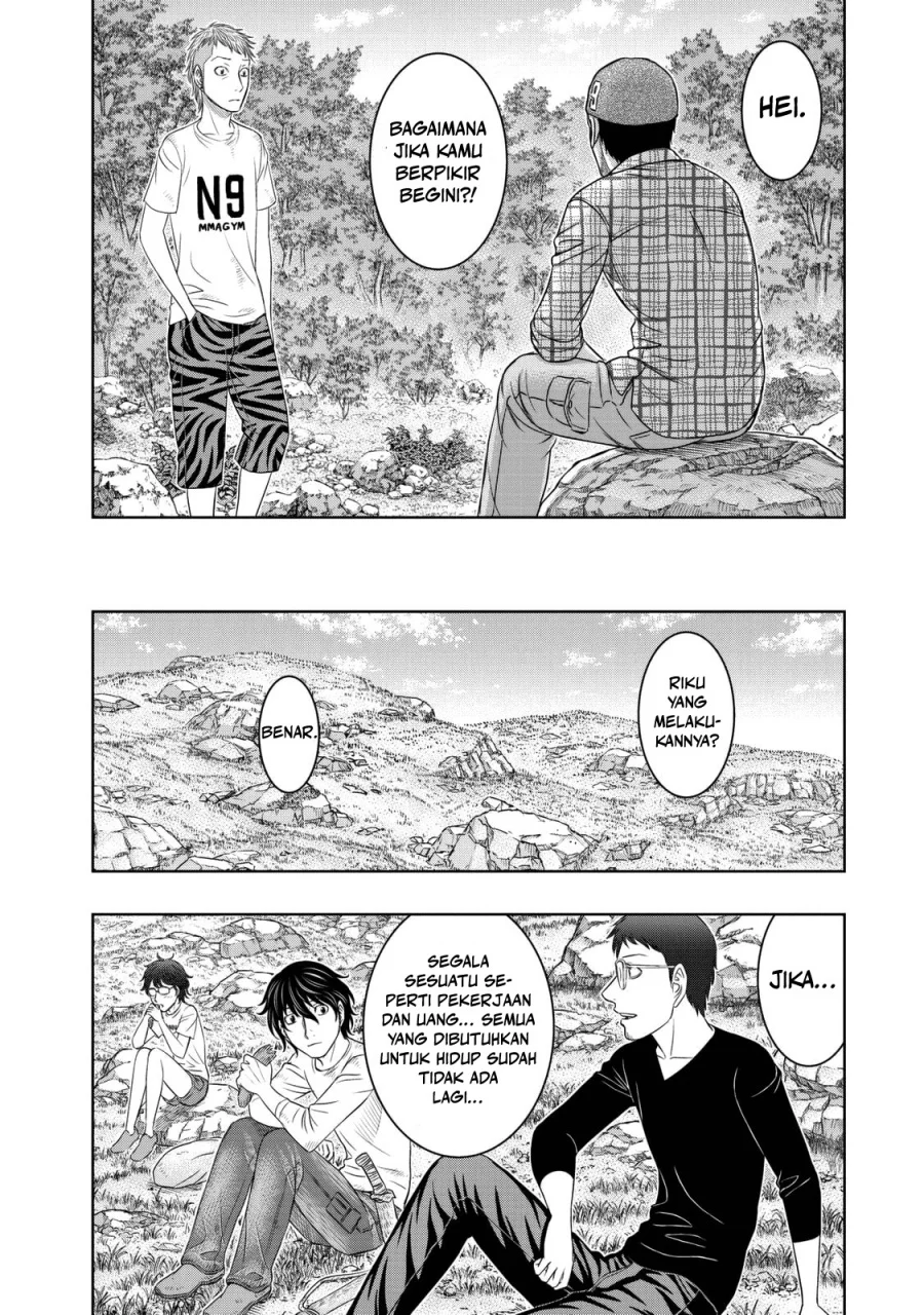 Sousei no Taiga Chapter 12 - halaman 14