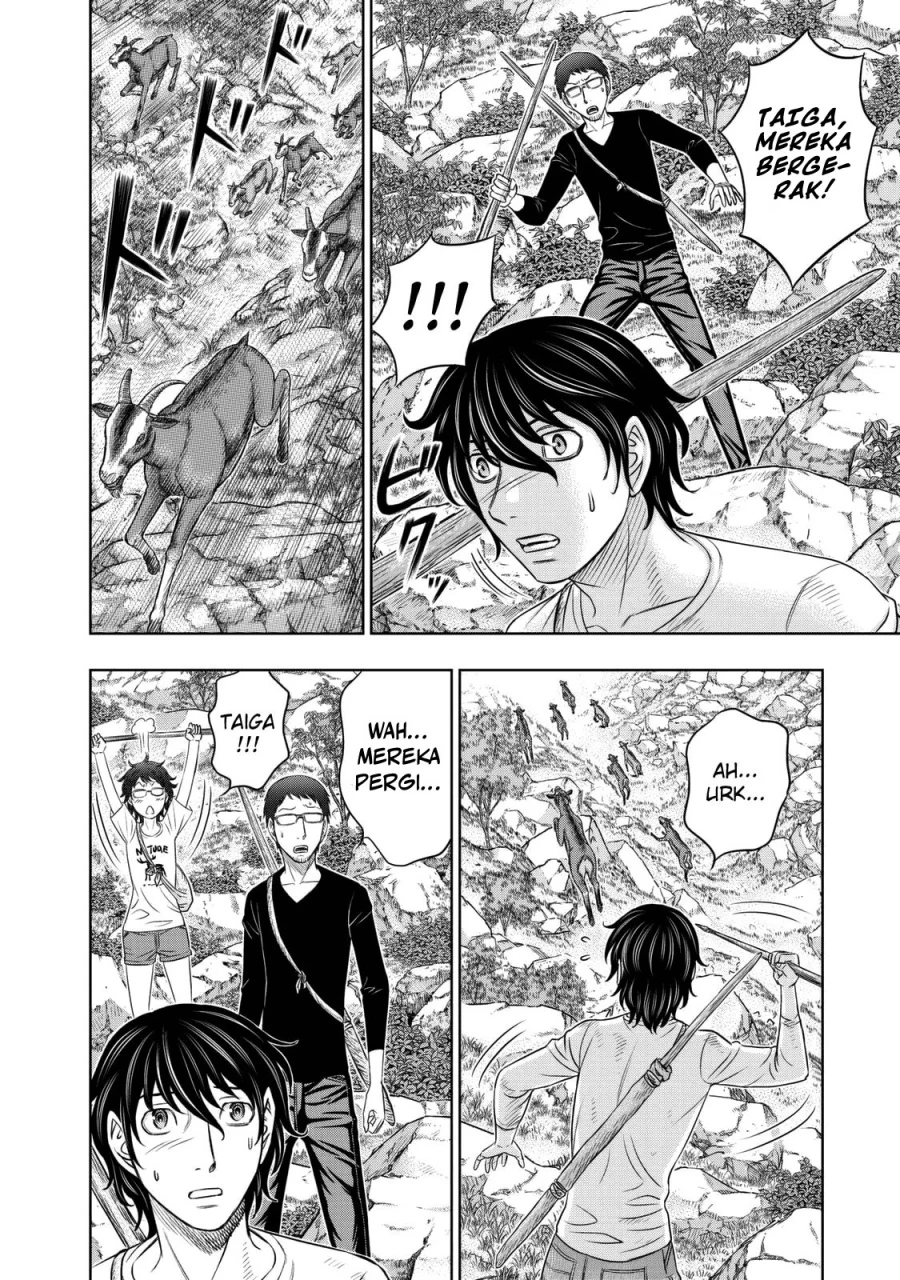Sousei no Taiga Chapter 12 - halaman 5