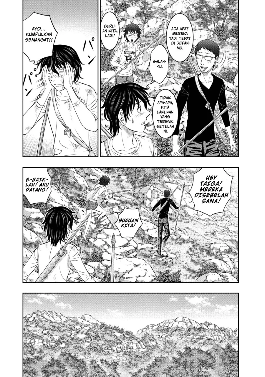 Sousei no Taiga Chapter 12 - halaman 6
