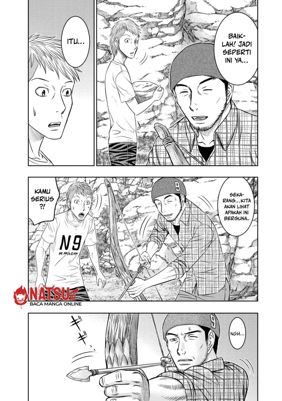 Sousei no Taiga Chapter 12 - halaman 7