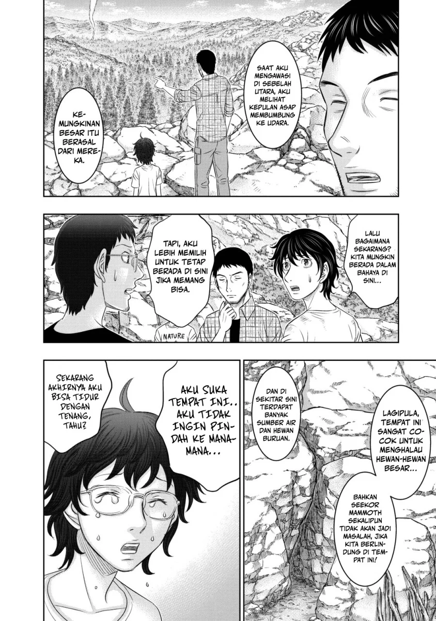 Sousei no Taiga Chapter 13 - halaman 1