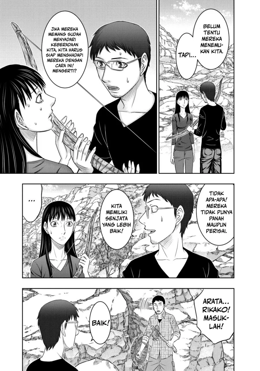 Sousei no Taiga Chapter 14 - halaman 12