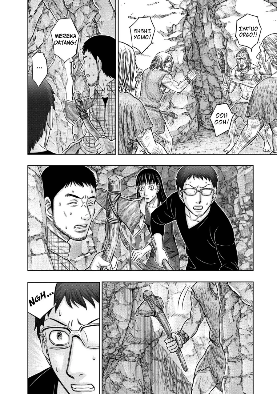Sousei no Taiga Chapter 14 - halaman 15