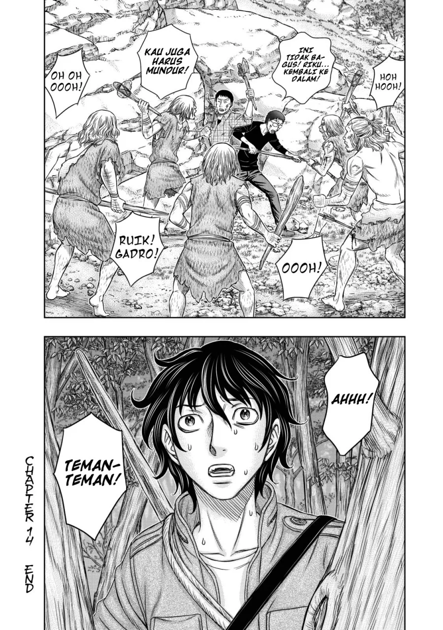Sousei no Taiga Chapter 14 - halaman 21