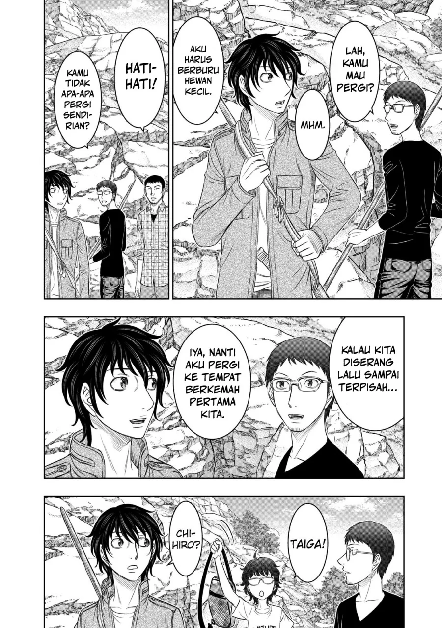 Sousei no Taiga Chapter 14 - halaman 3