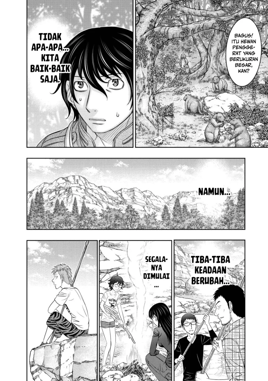 Sousei no Taiga Chapter 14 - halaman 7