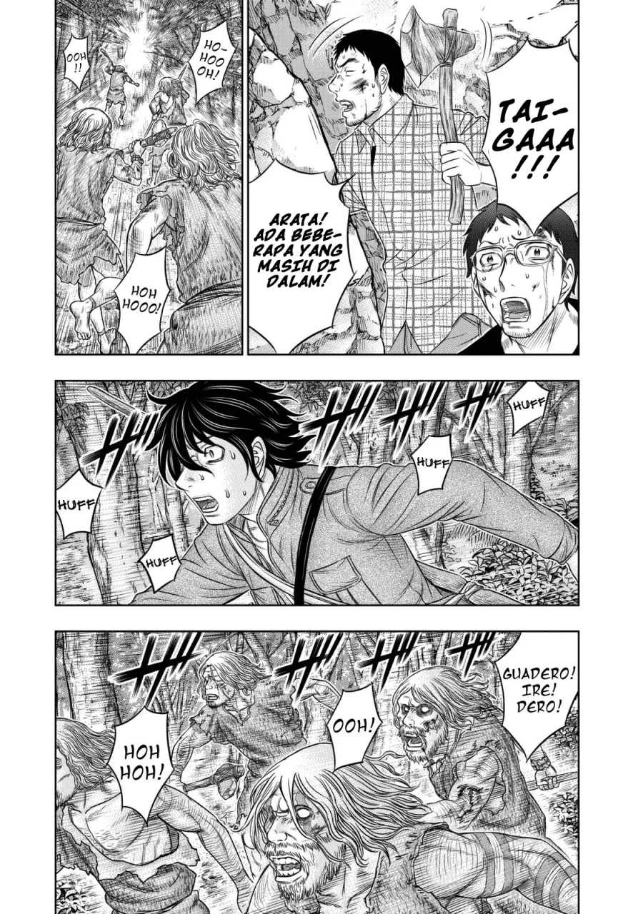 Sousei no Taiga Chapter 15 - halaman 10