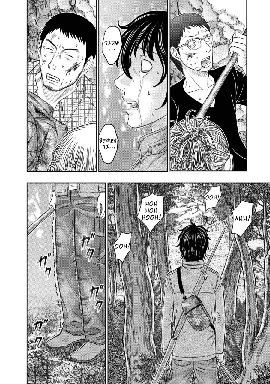 Sousei no Taiga Chapter 15 - halaman 3