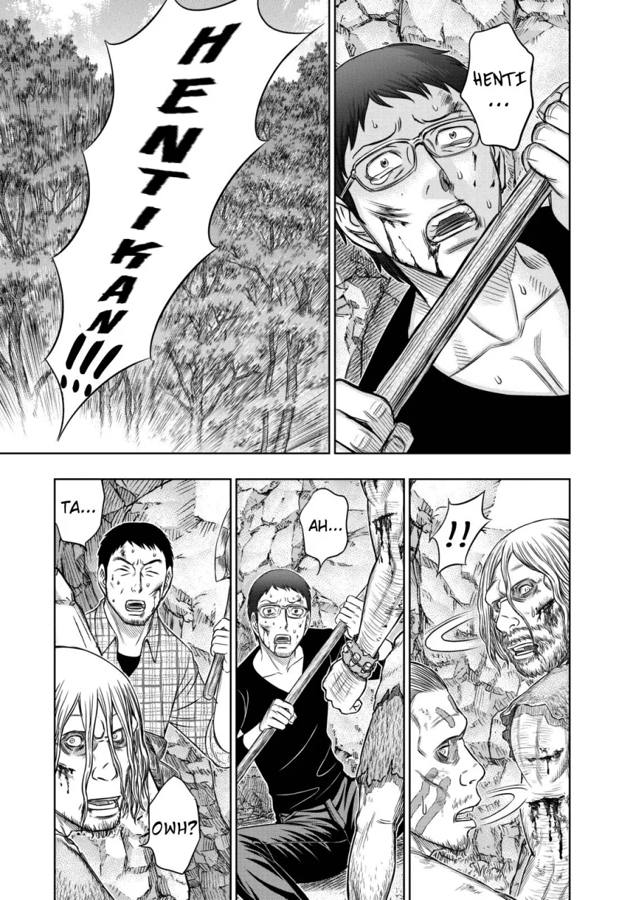 Sousei no Taiga Chapter 15 - halaman 6