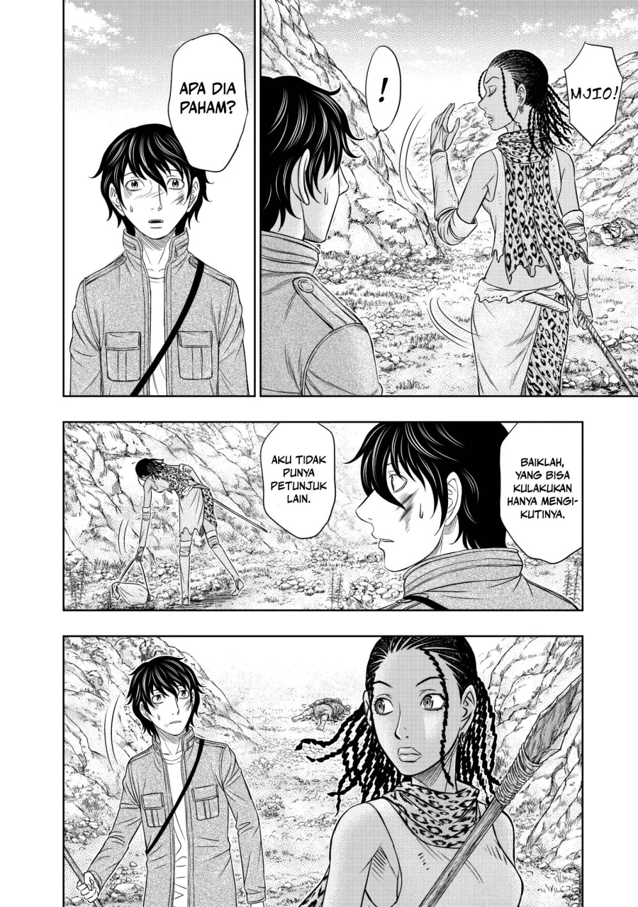 Sousei no Taiga Chapter 19 - halaman 1