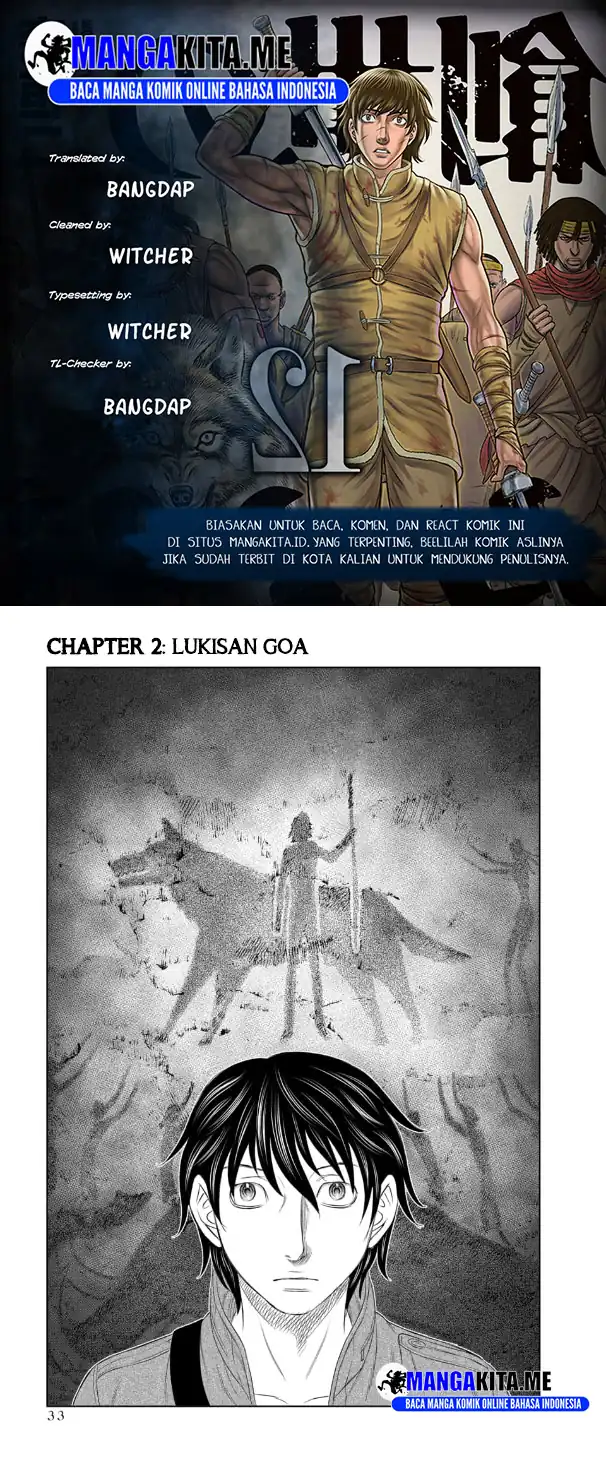 Sousei no Taiga Chapter 2 - halaman 1