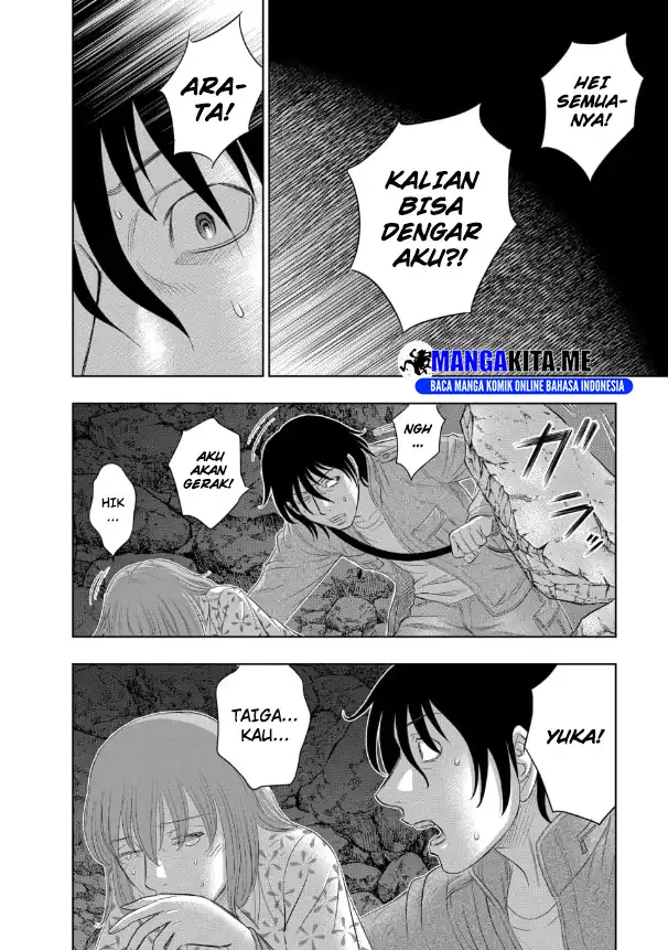 Sousei no Taiga Chapter 2 - halaman 16