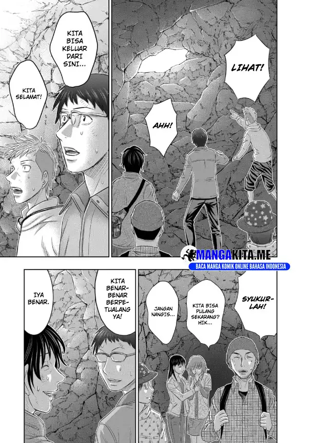 Sousei no Taiga Chapter 2 - halaman 21