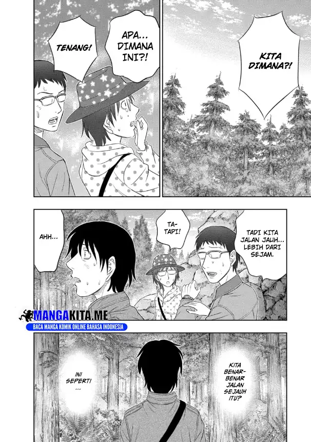 Sousei no Taiga Chapter 2 - halaman 24