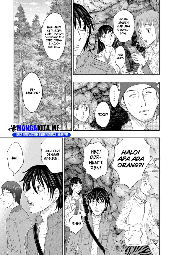 Sousei no Taiga Chapter 2 - halaman 25