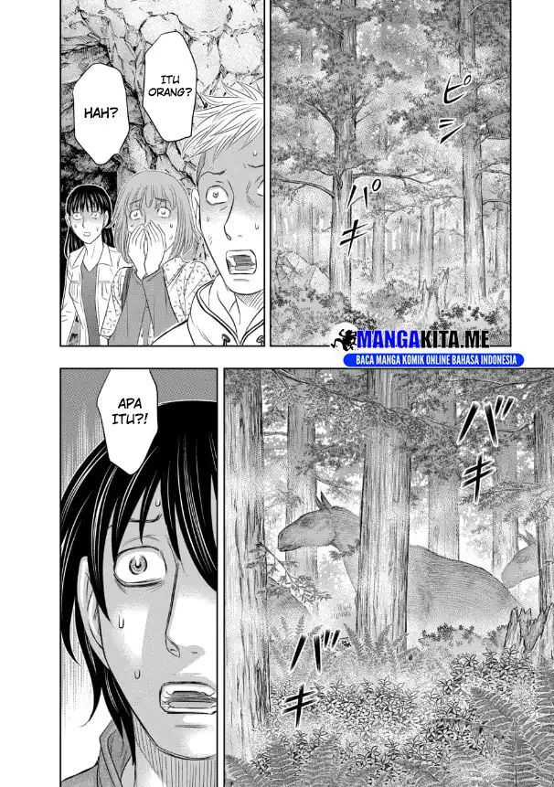 Sousei no Taiga Chapter 2 - halaman 26