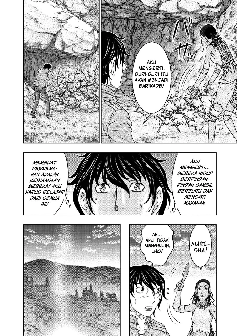 Sousei no Taiga Chapter 20 - halaman 7
