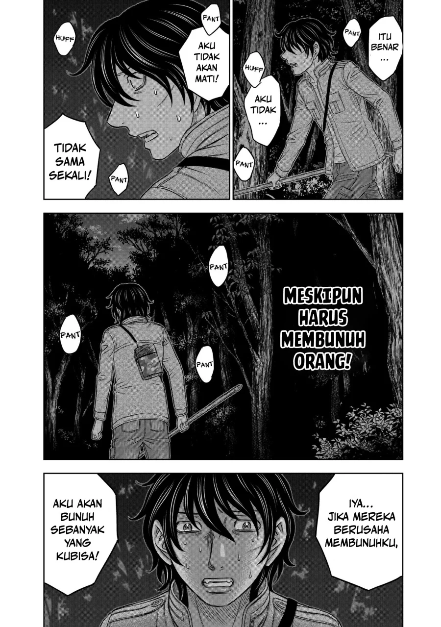 Sousei no Taiga Chapter 22 - halaman 7