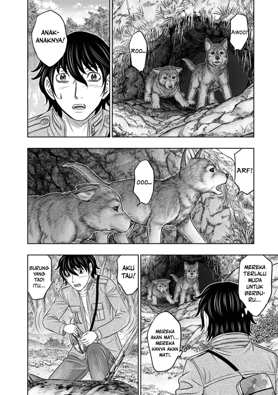 Sousei no Taiga Chapter 23 - halaman 1