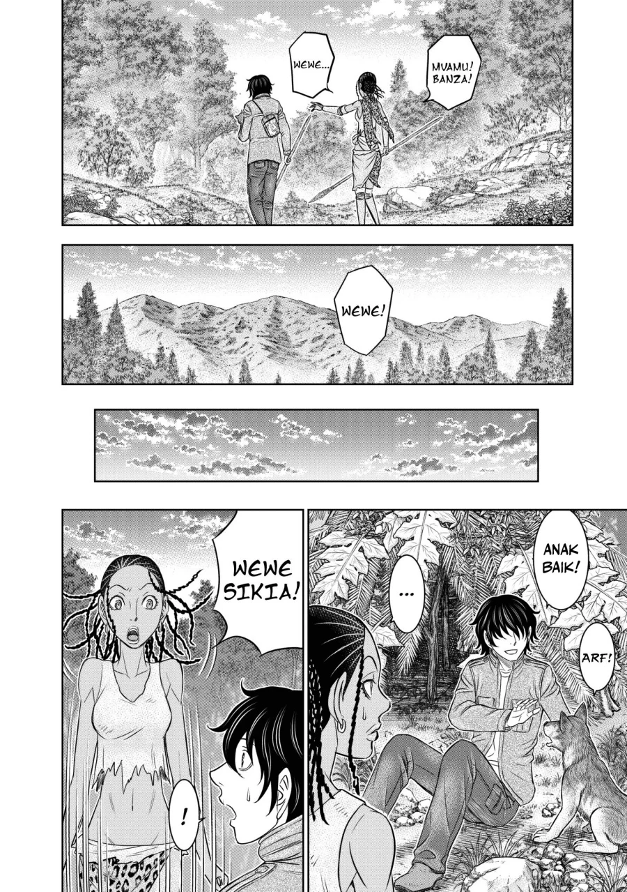 Sousei no Taiga Chapter 23 - halaman 7