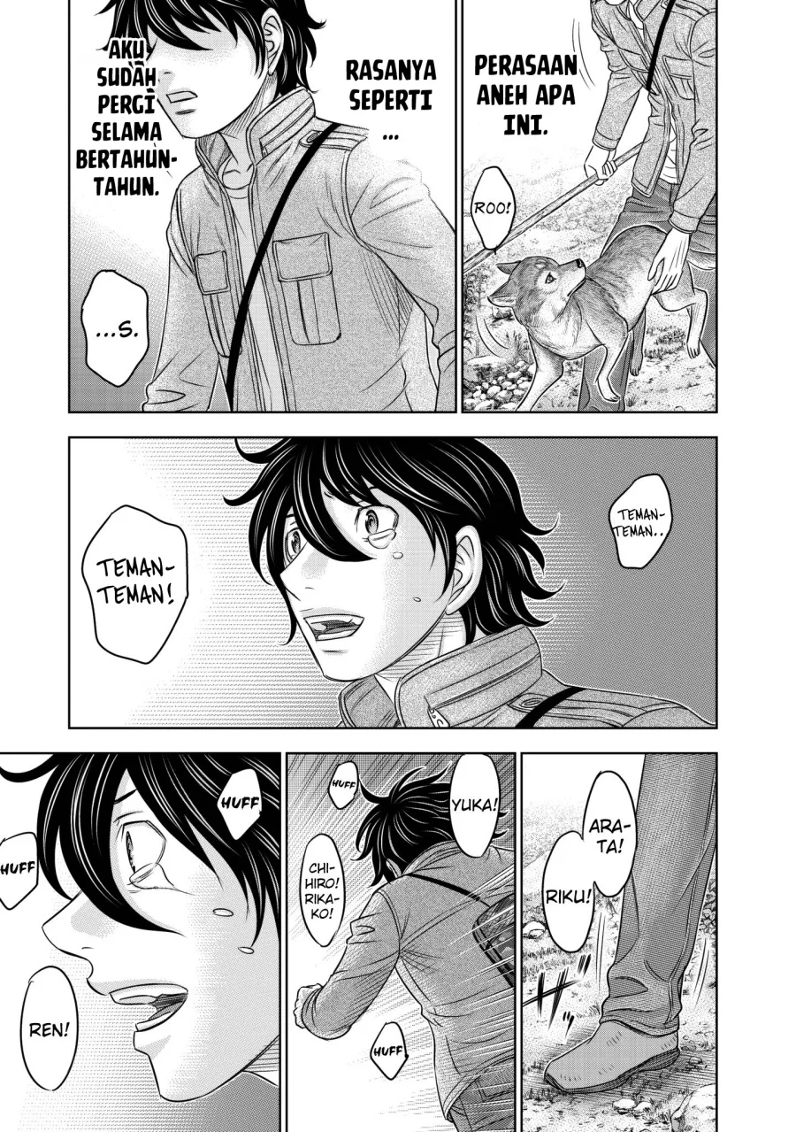 Sousei no Taiga Chapter 24 - halaman 17