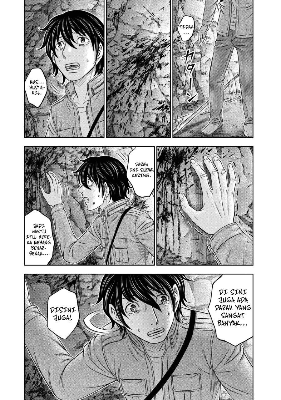 Sousei no Taiga Chapter 24 - halaman 21