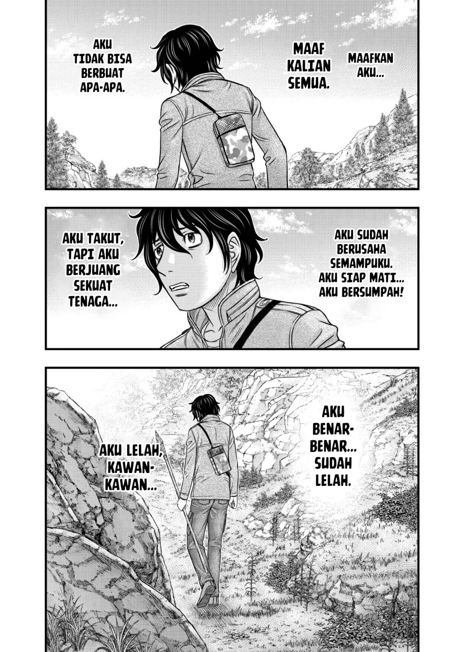 Sousei no Taiga Chapter 25 - halaman 15