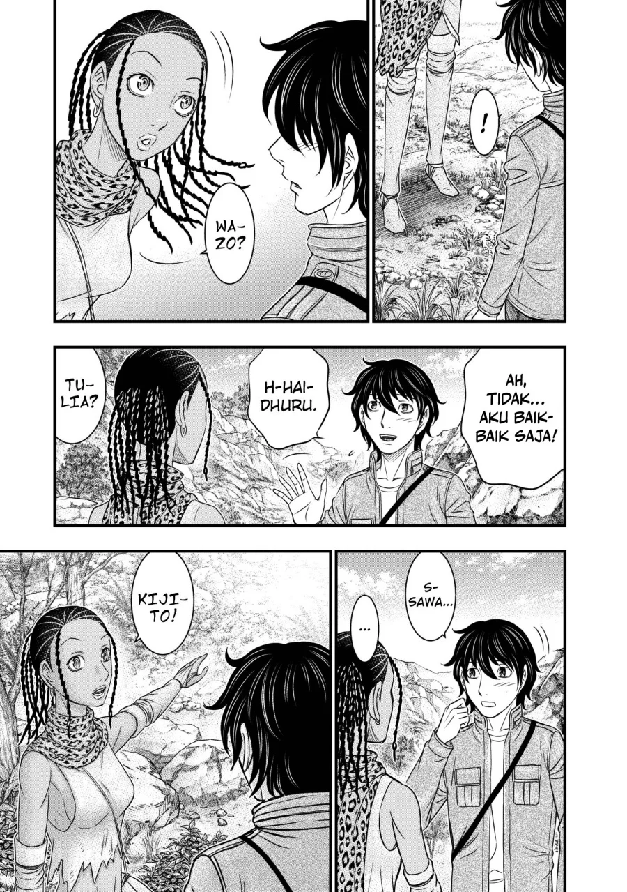 Sousei no Taiga Chapter 25 - halaman 16