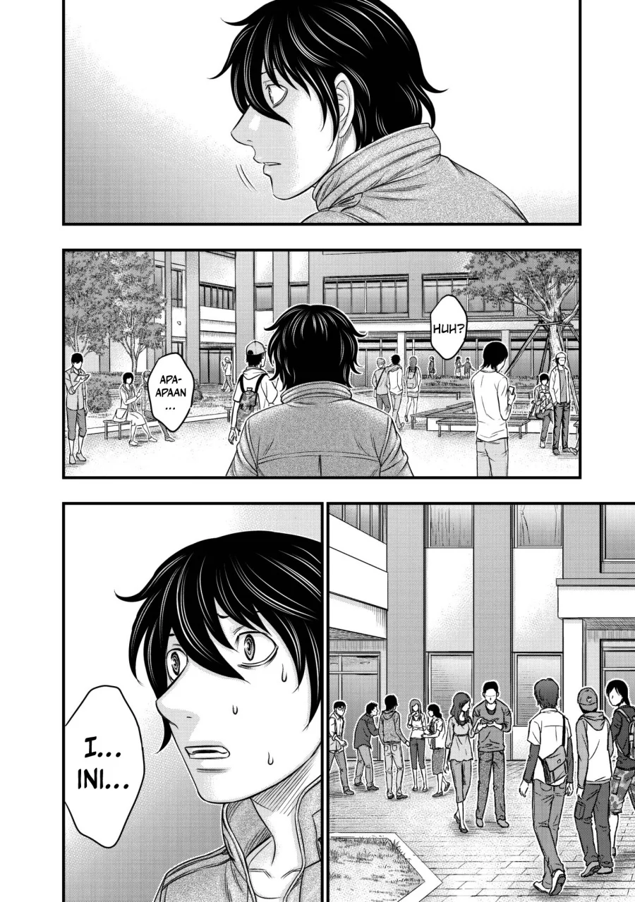 Sousei no Taiga Chapter 25 - halaman 3