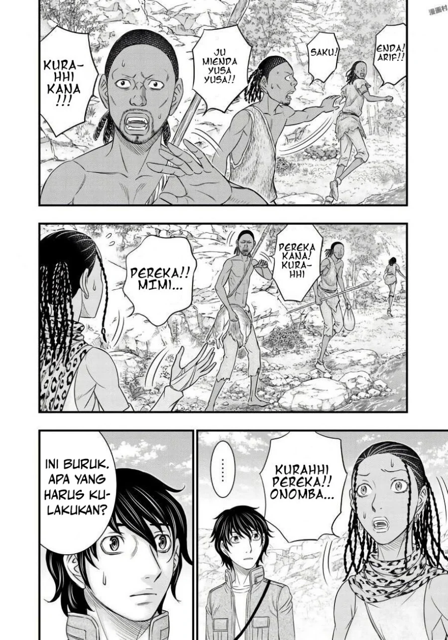 Sousei no Taiga Chapter 26 - halaman 11