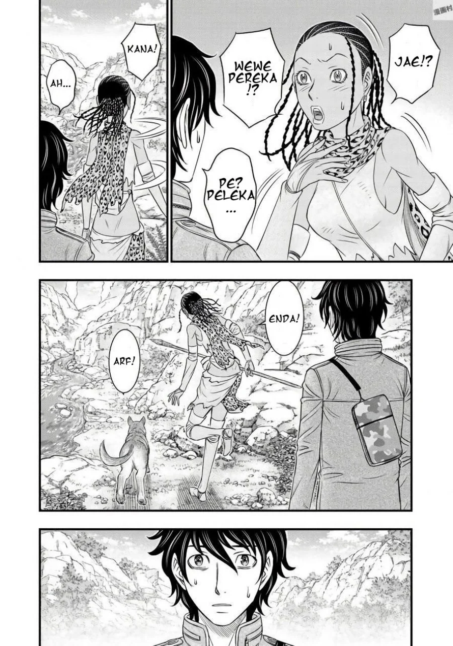 Sousei no Taiga Chapter 26 - halaman 13