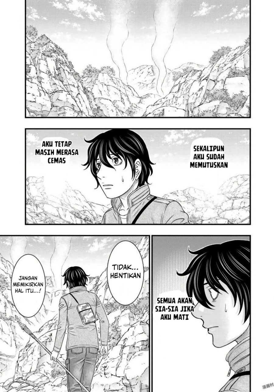 Sousei no Taiga Chapter 26 - halaman 14