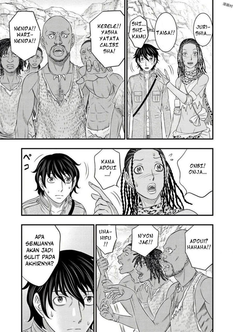 Sousei no Taiga Chapter 26 - halaman 16