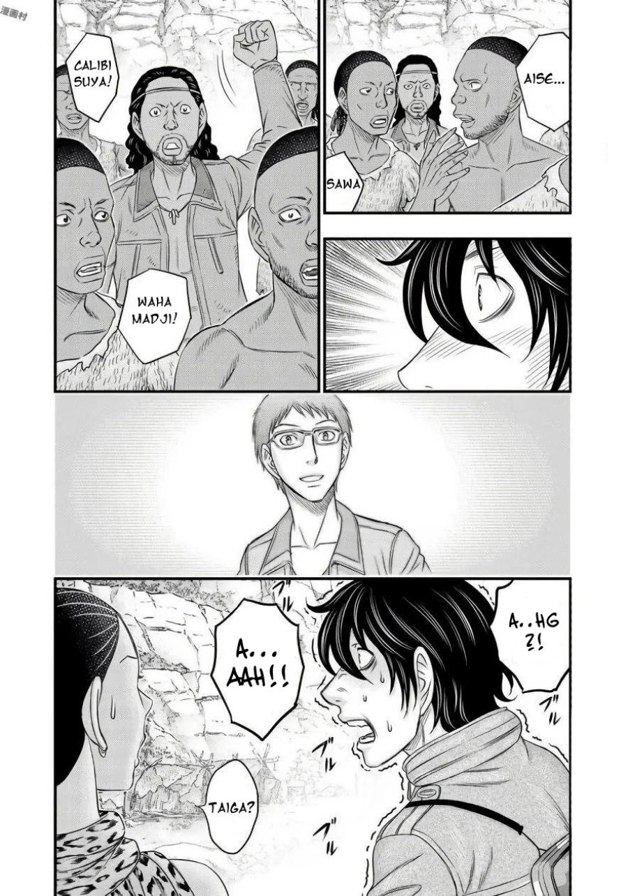 Sousei no Taiga Chapter 26 - halaman 17