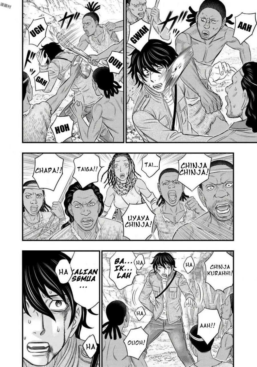 Sousei no Taiga Chapter 26 - halaman 19