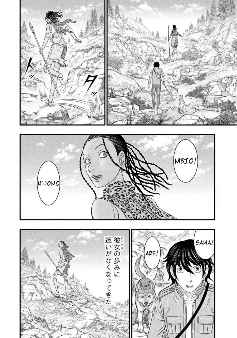 Sousei no Taiga Chapter 26 - halaman 5