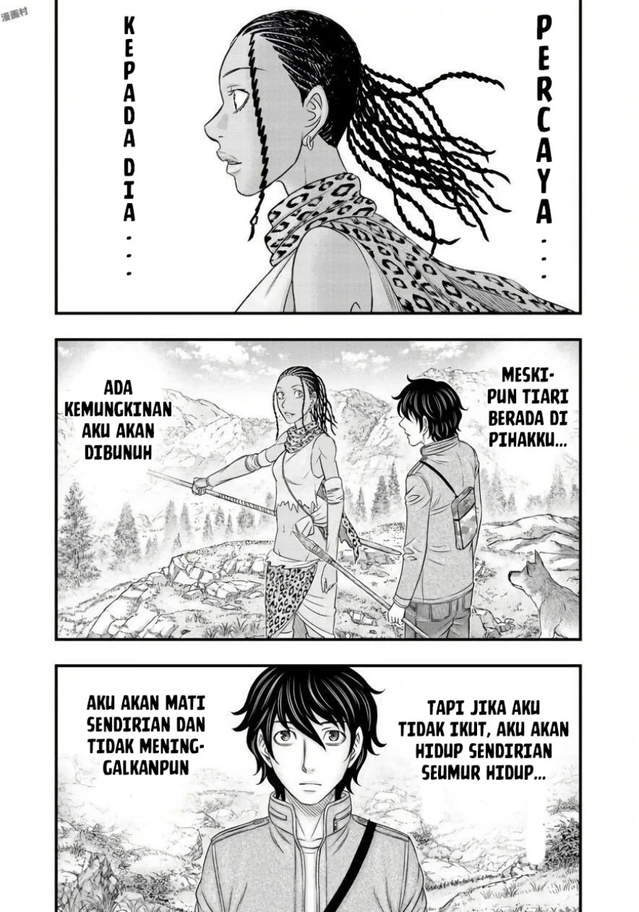 Sousei no Taiga Chapter 26 - halaman 7