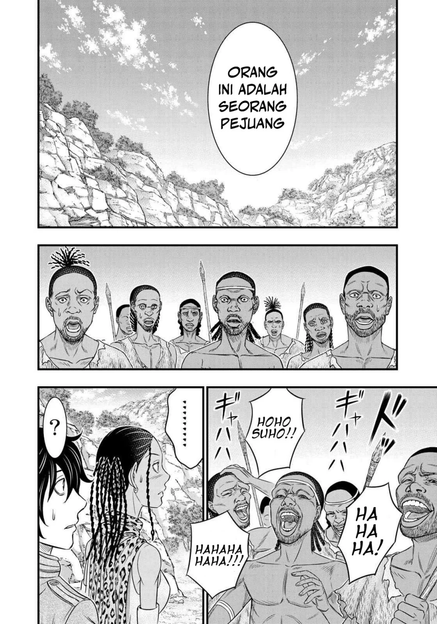 Sousei no Taiga Chapter 27 - halaman 11