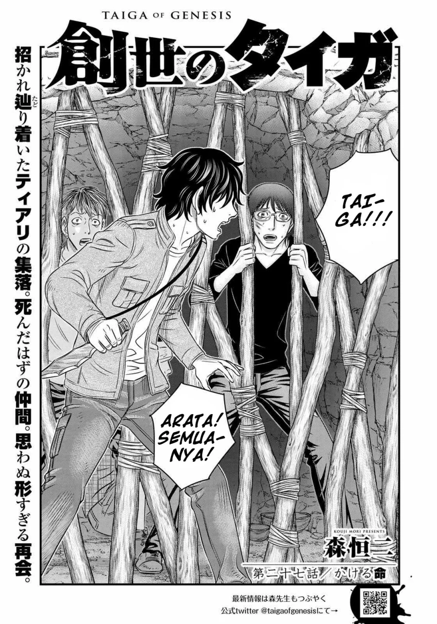 Sousei no Taiga Chapter 27 - halaman 2