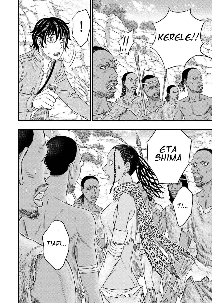 Sousei no Taiga Chapter 27 - halaman 7