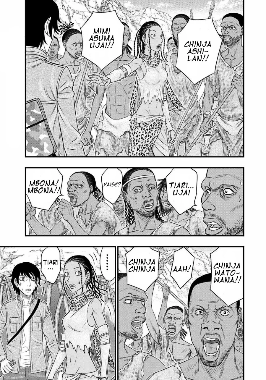 Sousei no Taiga Chapter 27 - halaman 8