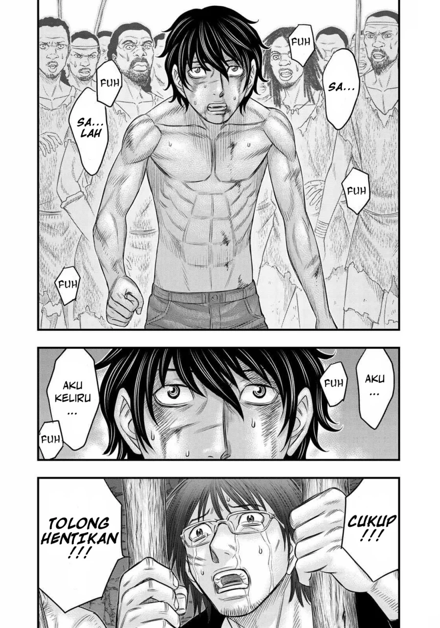 Sousei no Taiga Chapter 28 - halaman 15