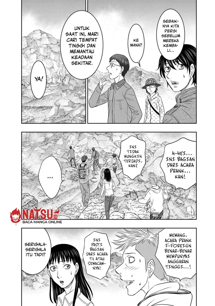 Sousei no Taiga Chapter 3 - halaman 13